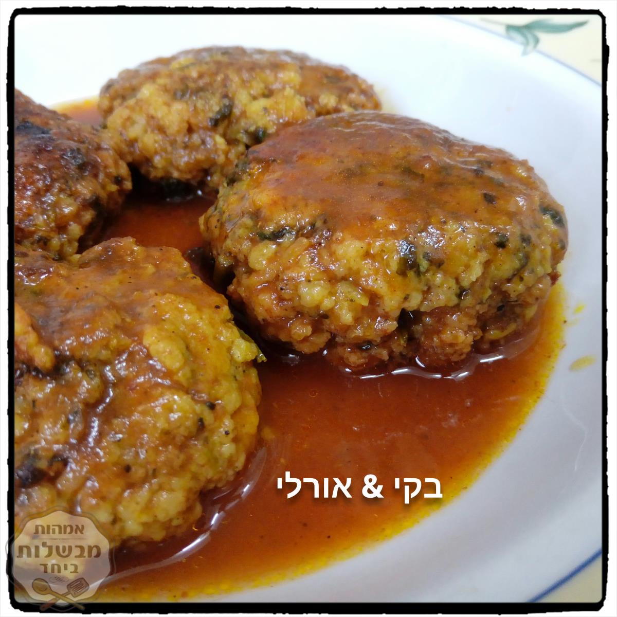 קציצות דג ברוטב שהופך למרק