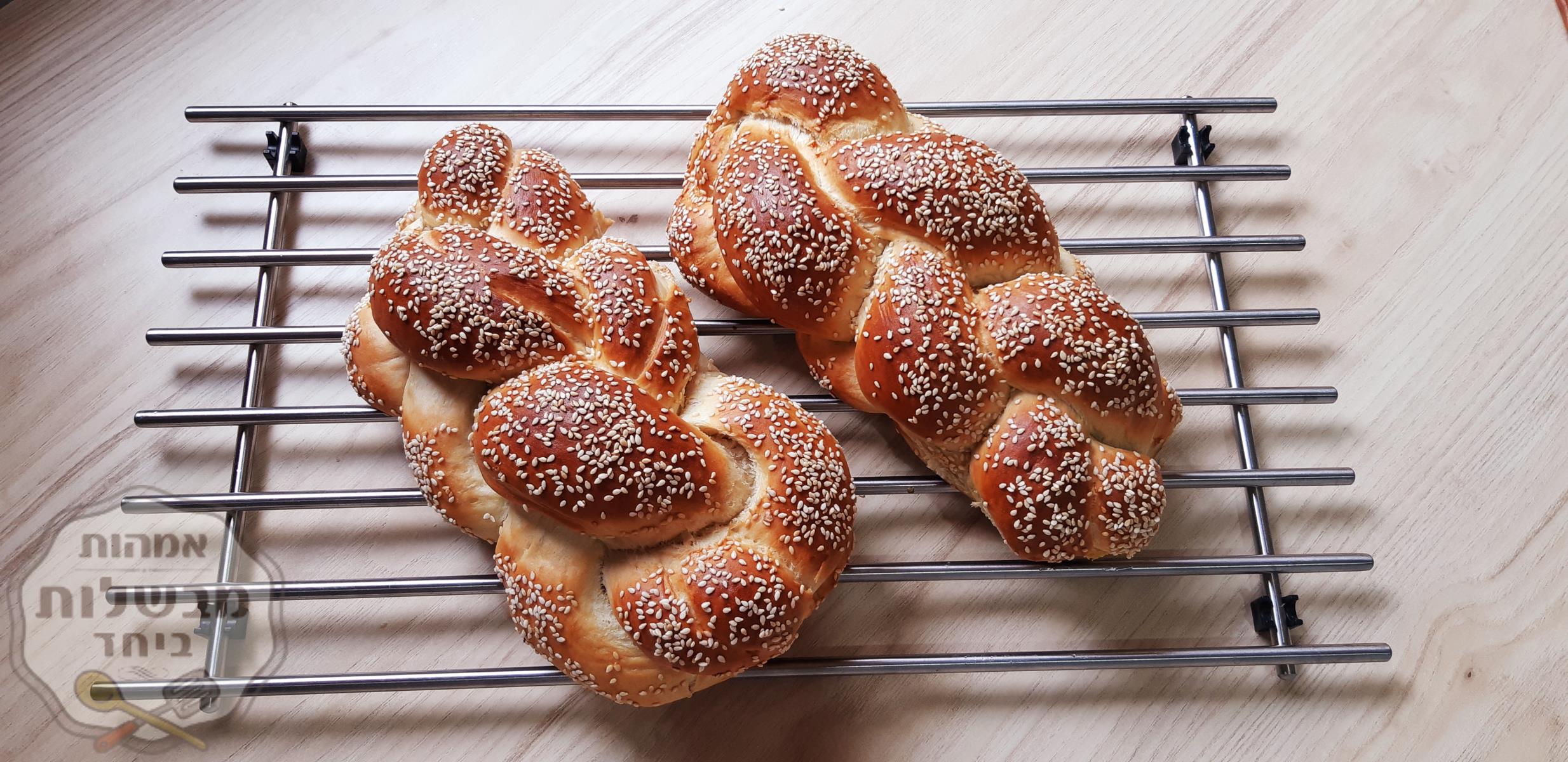 חלות 