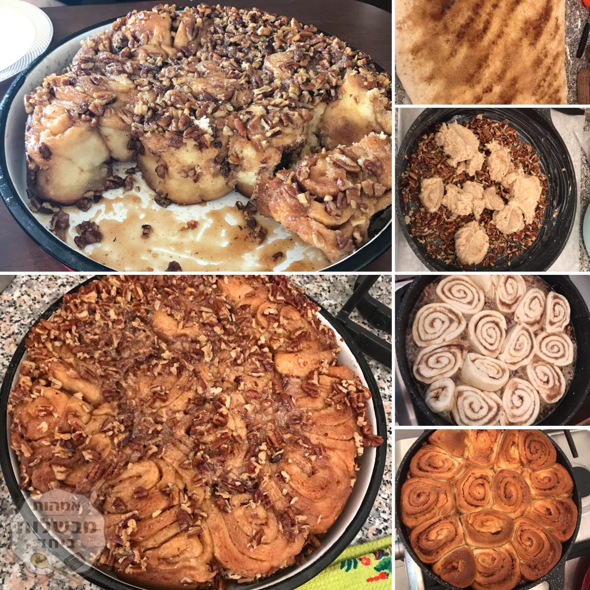 שמרים קינמון