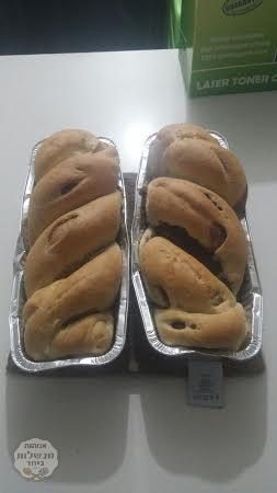 רולדות שמרים