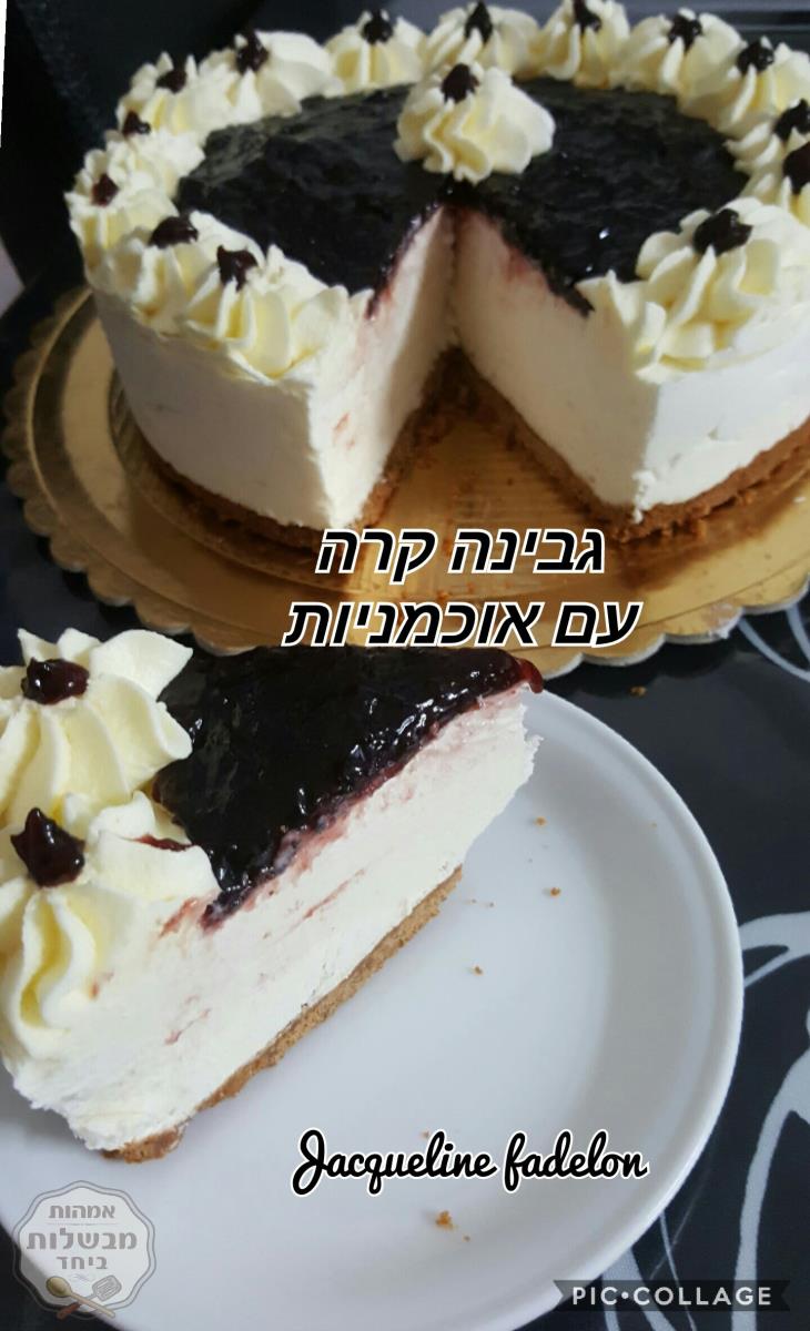 עוגת גבינת אוכמניות קרה ללא אפייה