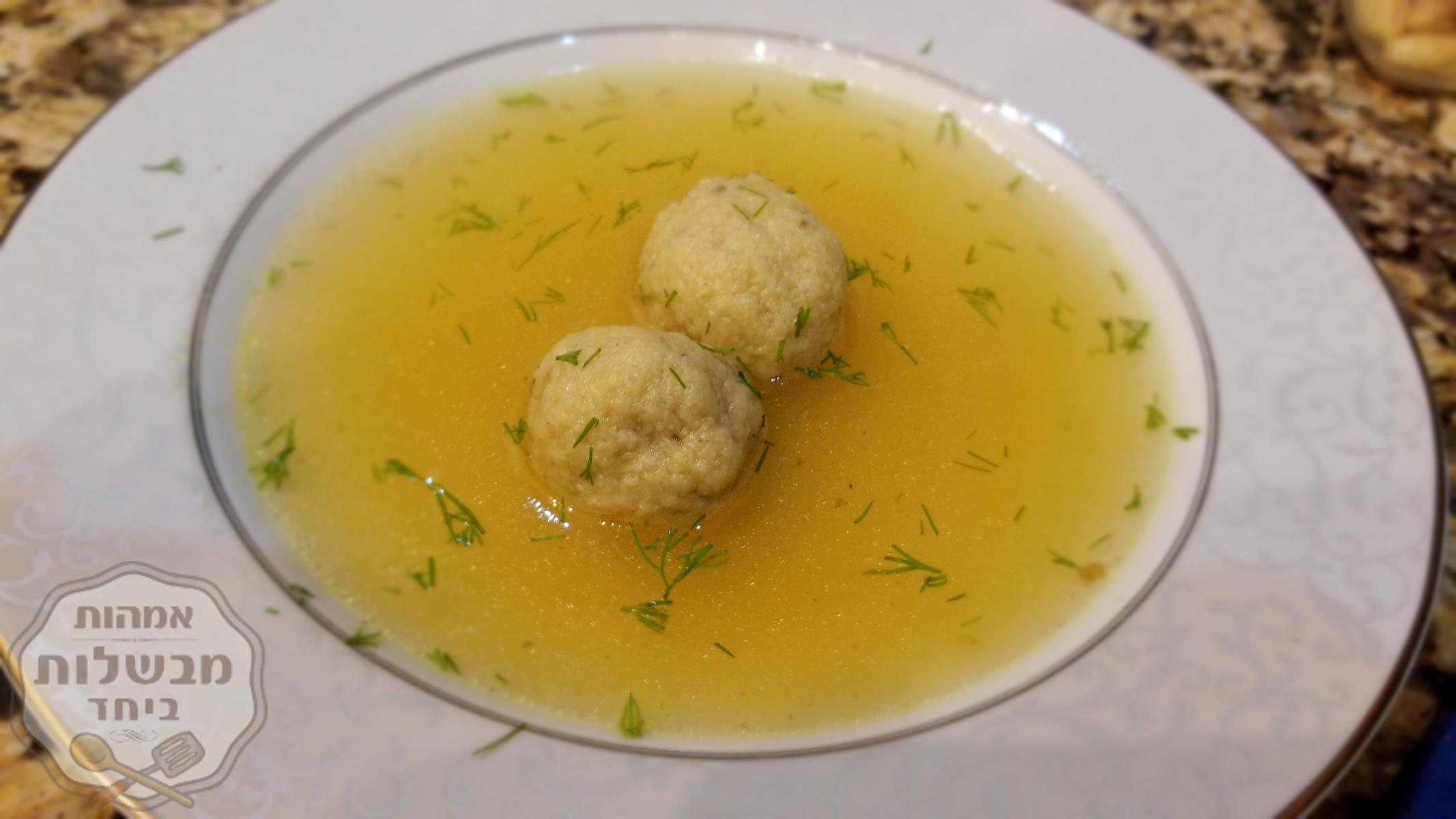 מרק עוף זך עם קניידלך