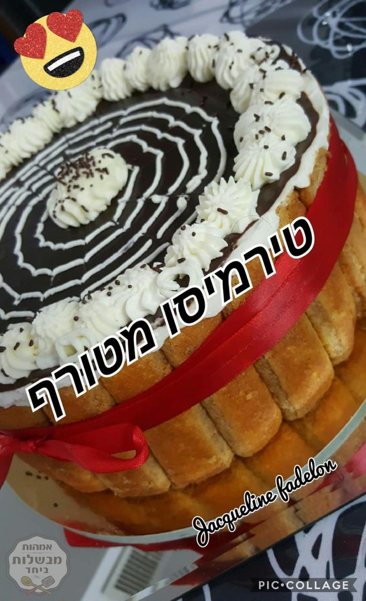 עוגת טרמיסו