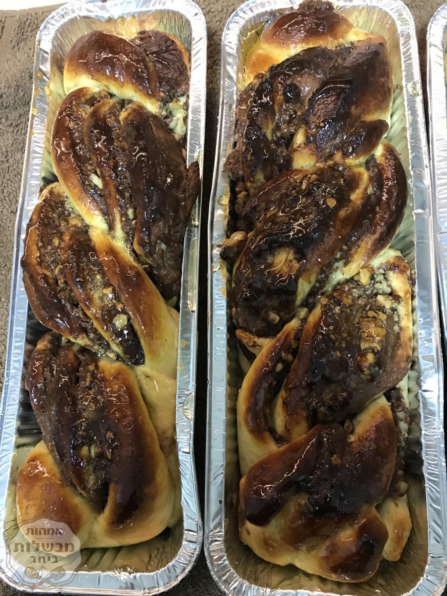 שמרים שוקולד נוטלה של רונית פרץ