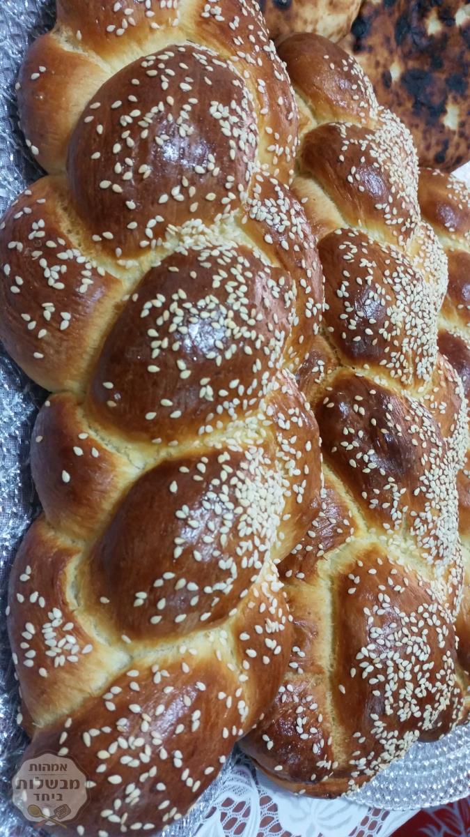 מתכון לחלות שבת
