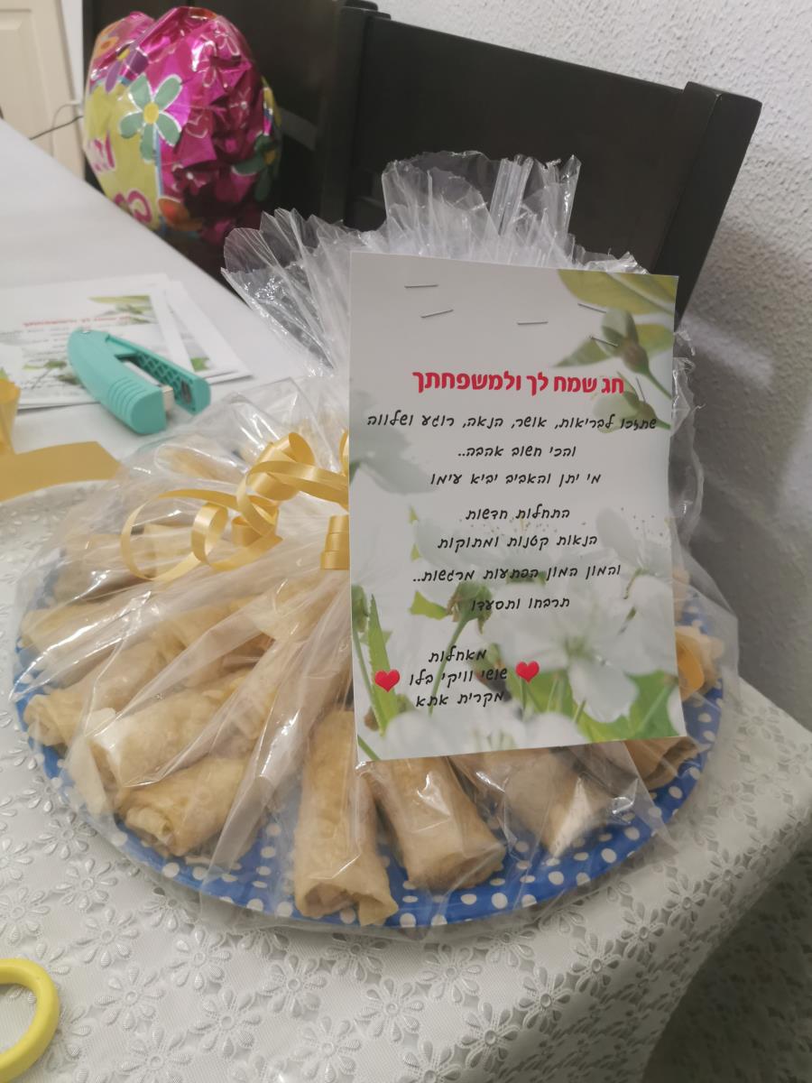 מופלטה 