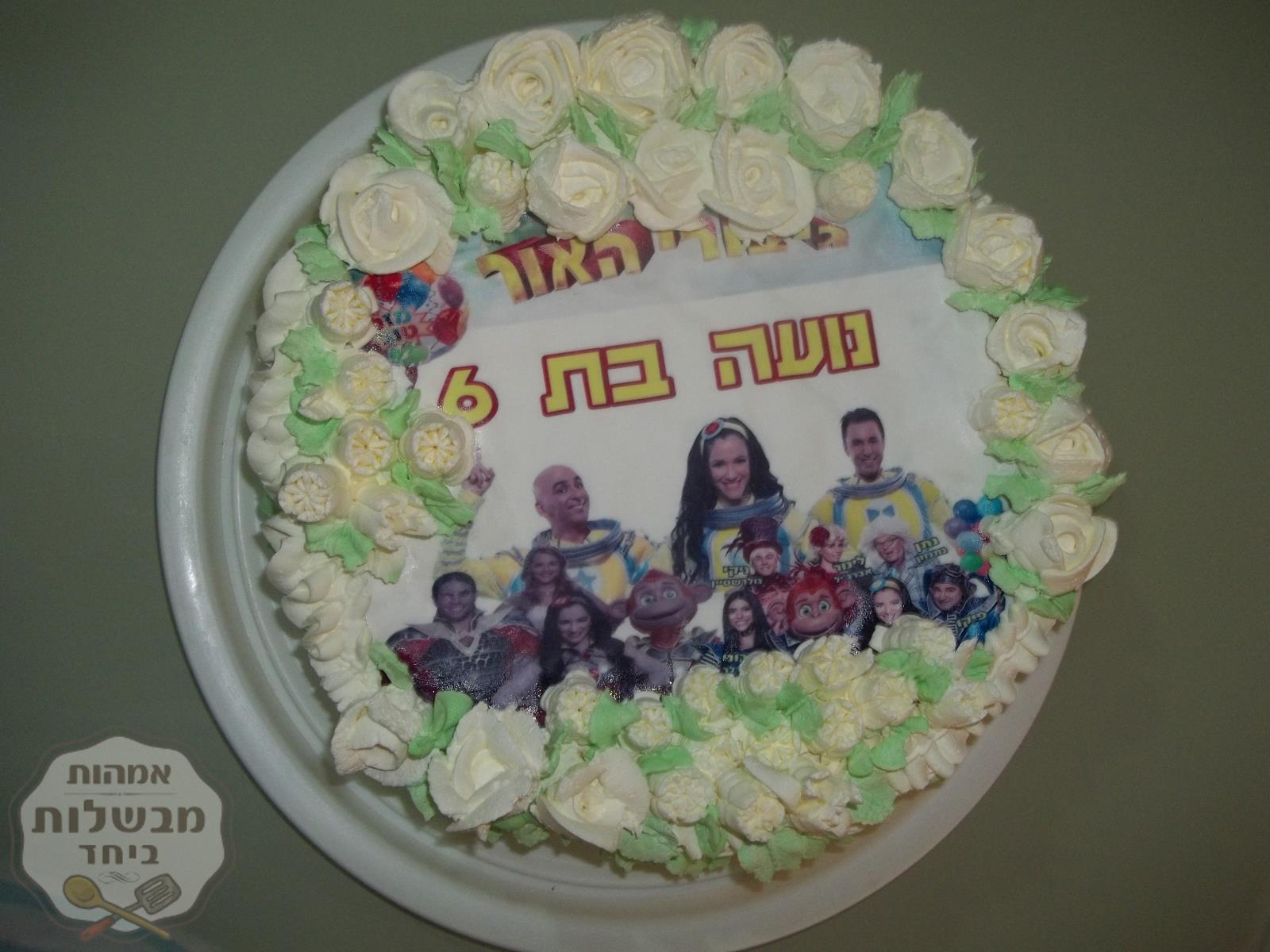 עוגת שוקולד לימי הולדת 