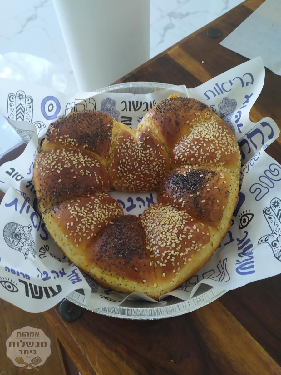 חלה מעוצבת 