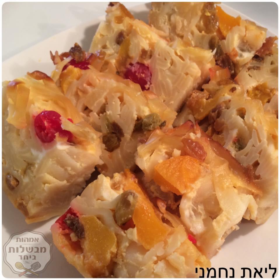 לוקשן קוגל משגע - פשטידת אטריות מתוקה
