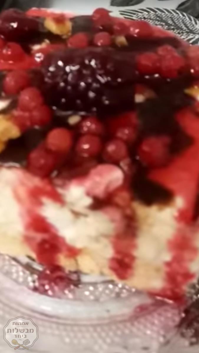 עוגת בוואריה עם פירות יער קפואים