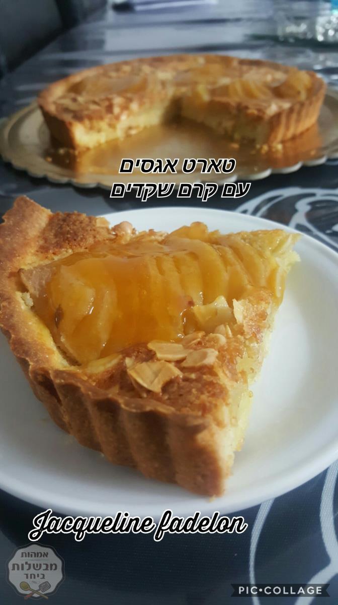 טארט אגסים צרפתי עם קרם שקדים 