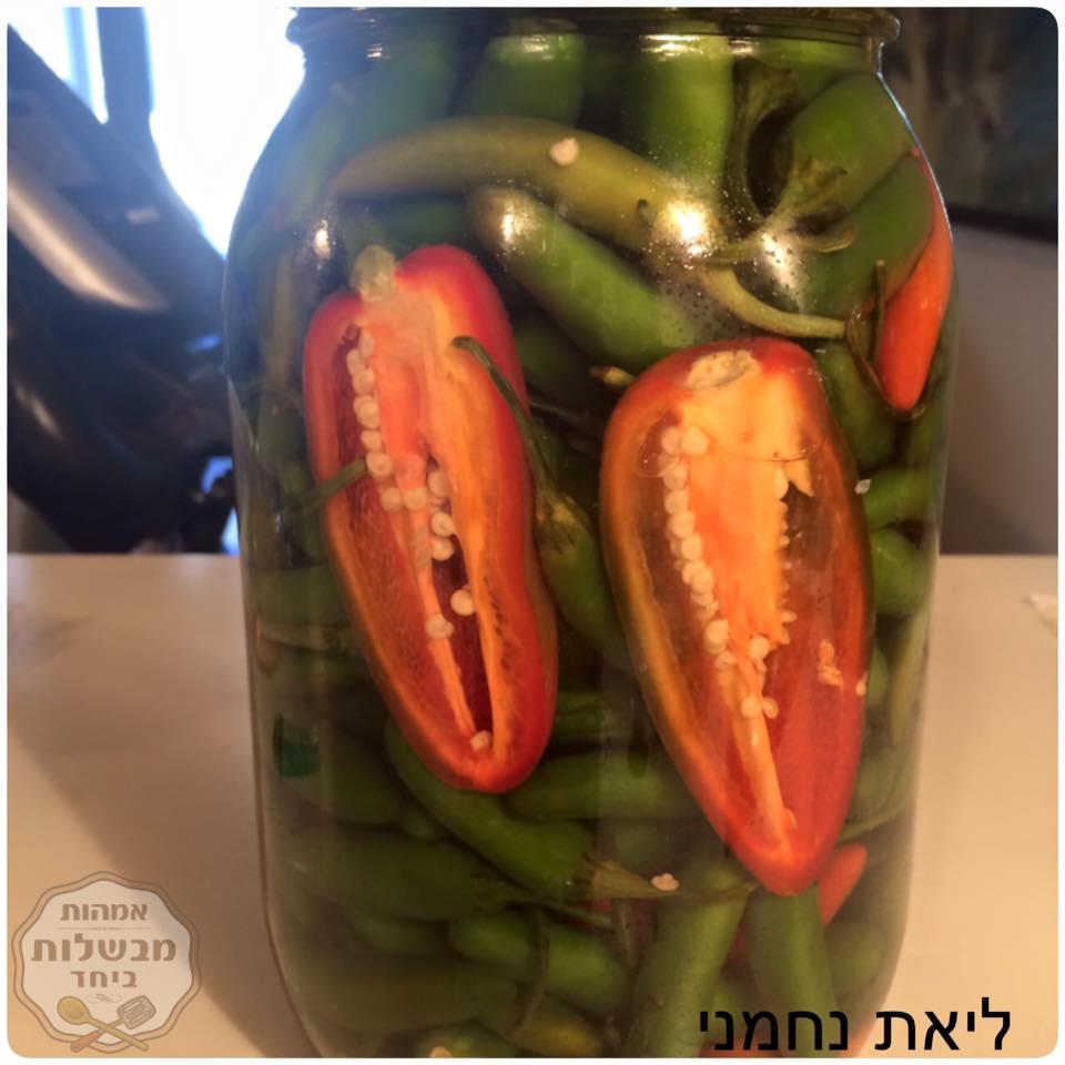 פלפל ירוק חריף מוחמץ