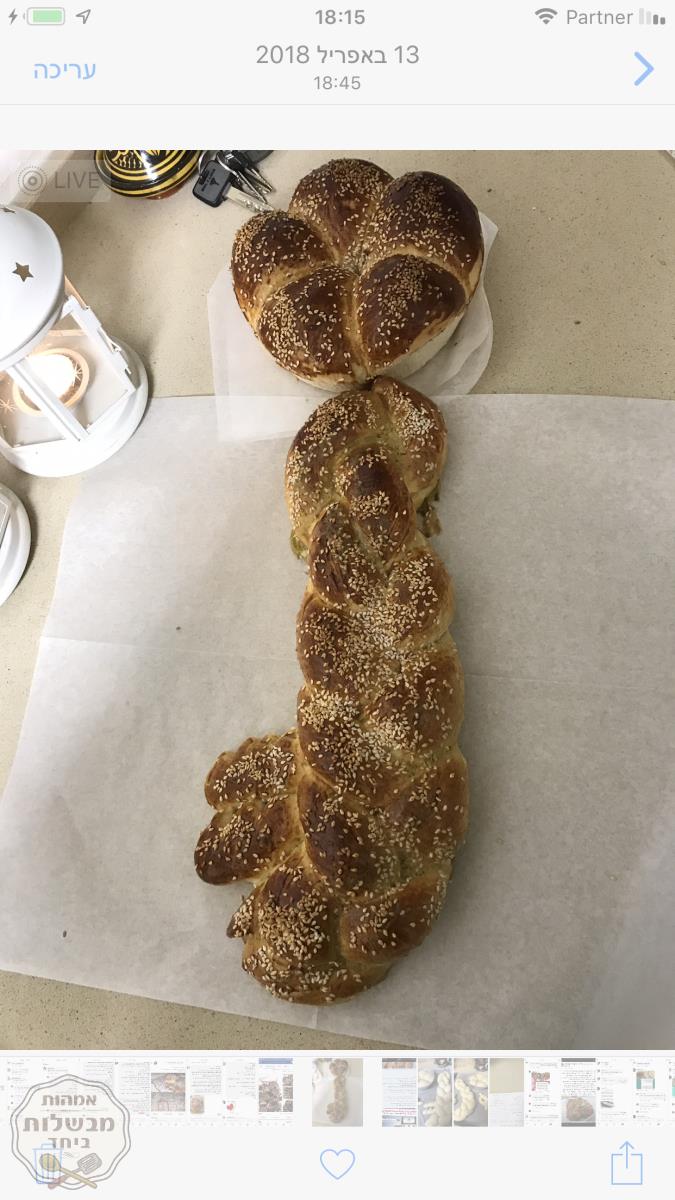 לחם בית