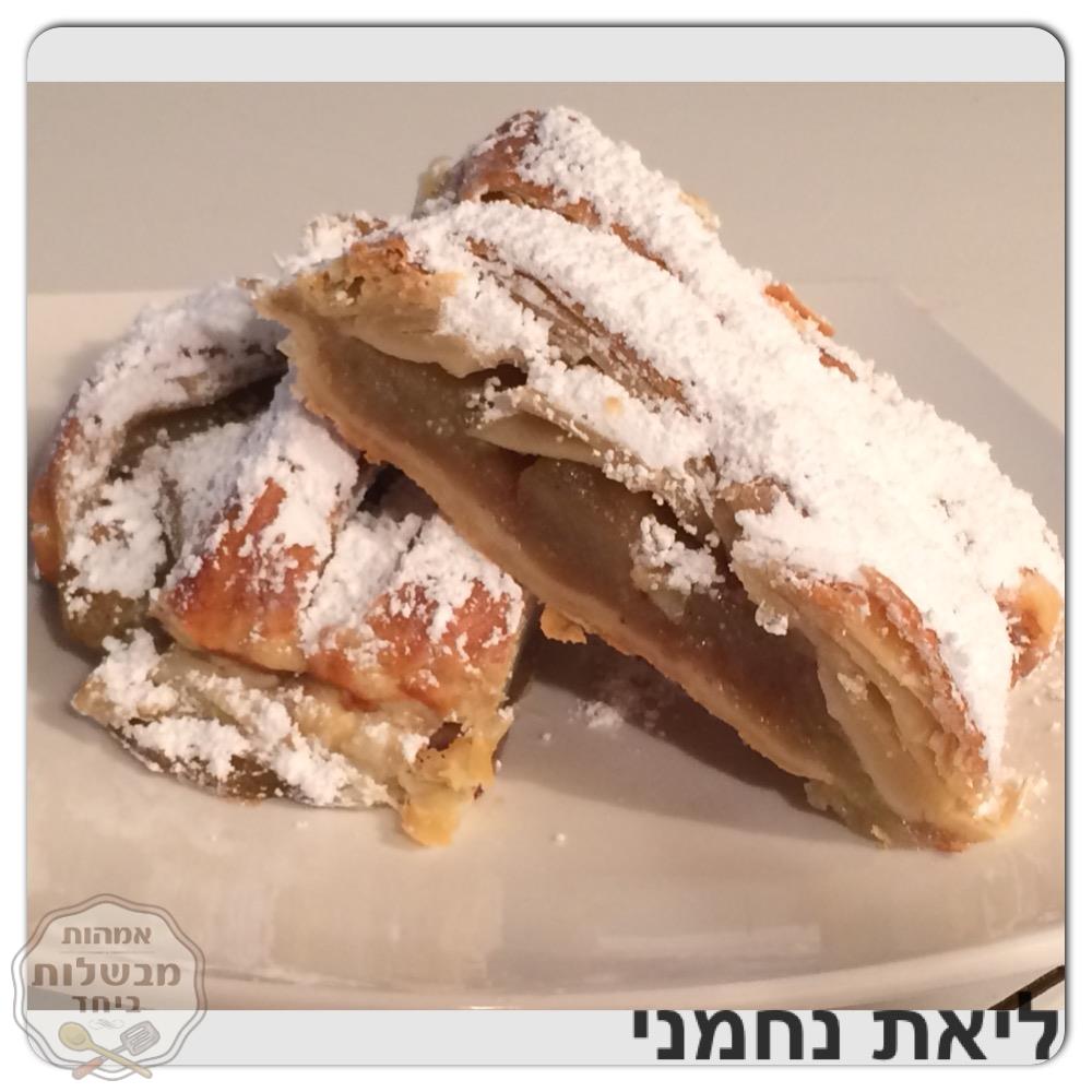 עוגת תפוחים ביתית מושלמת