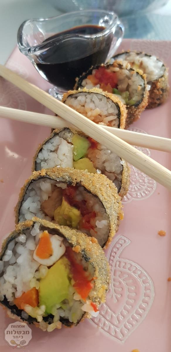 סושי במילוי טופו אבוקדו גזר גמבה ופיטריות