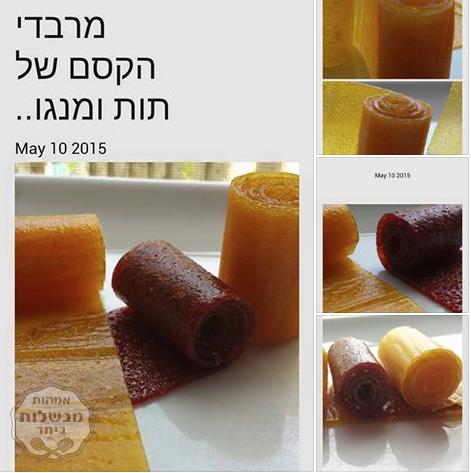 יריעות תות ומנגו ממתק חלומי ומטרף לילדודס ולנו...