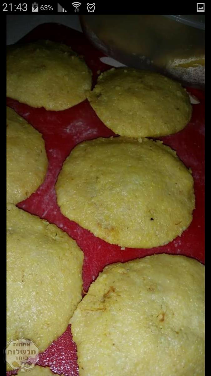 קובות בורגול