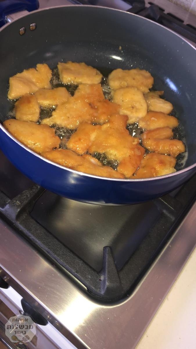 נאגטסויה
