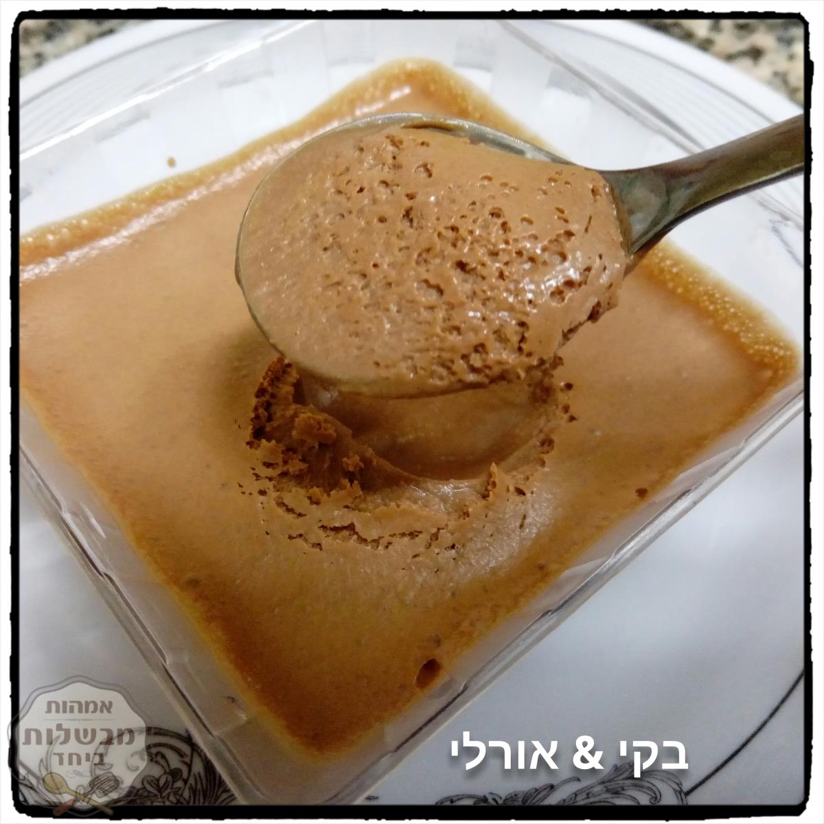 מוס שוקולד חלבי/פרווה