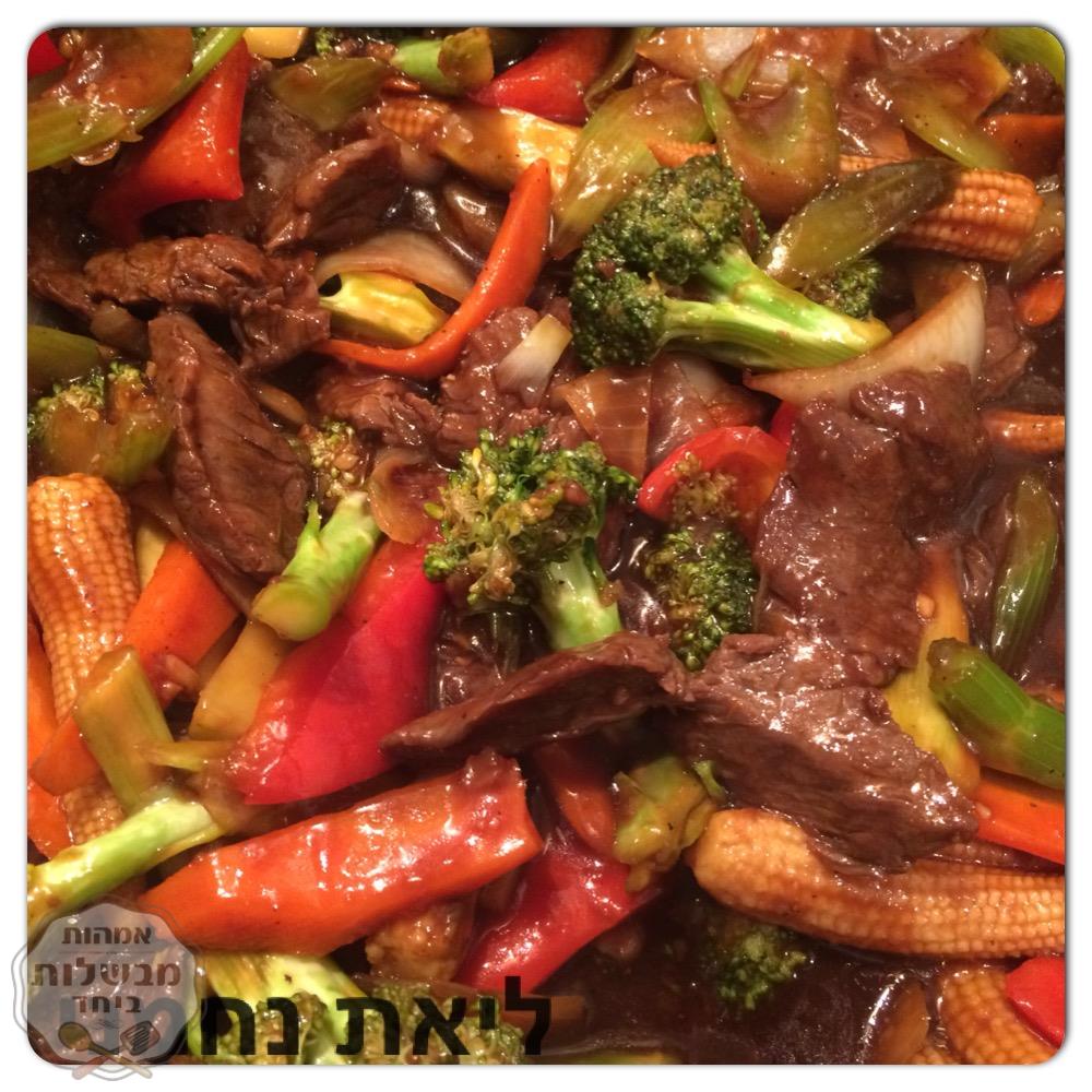 מוגו-סטייק (סטייק עם ירקות בנוסח סיני)