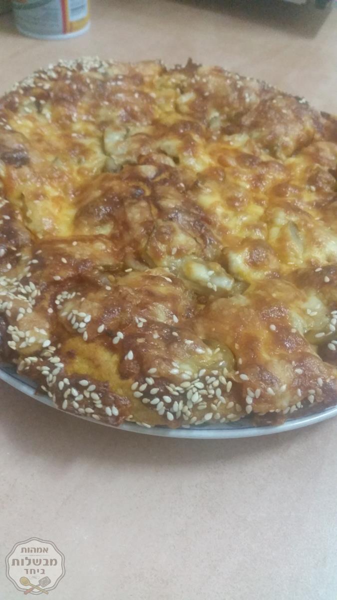 פיצה מבצק השריף