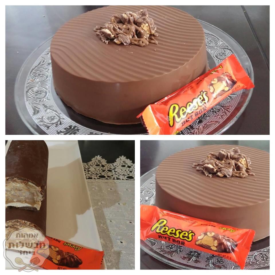 עוגת reese's