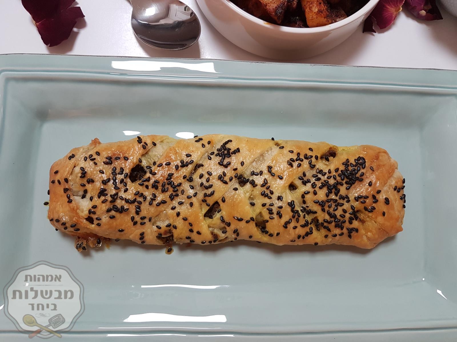 בורקס בשר - צמה