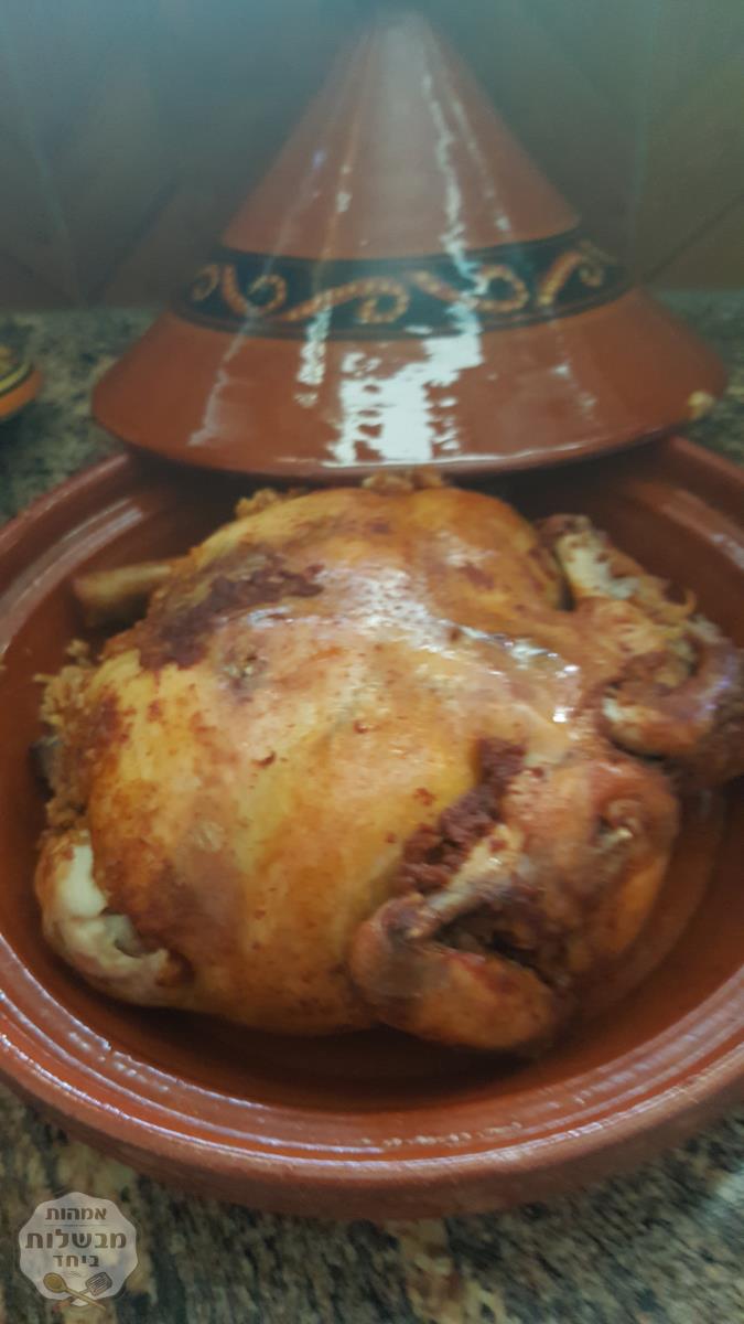 עוף ממולא