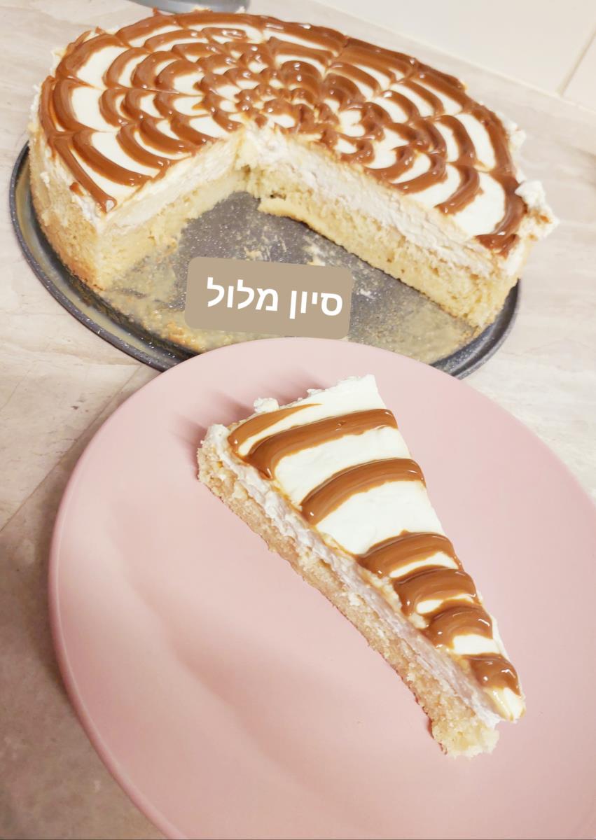 עוגת טריס לצ'ה