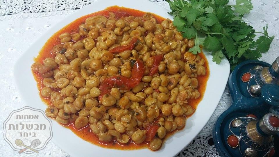 חומוס גרגירים מרוקאי