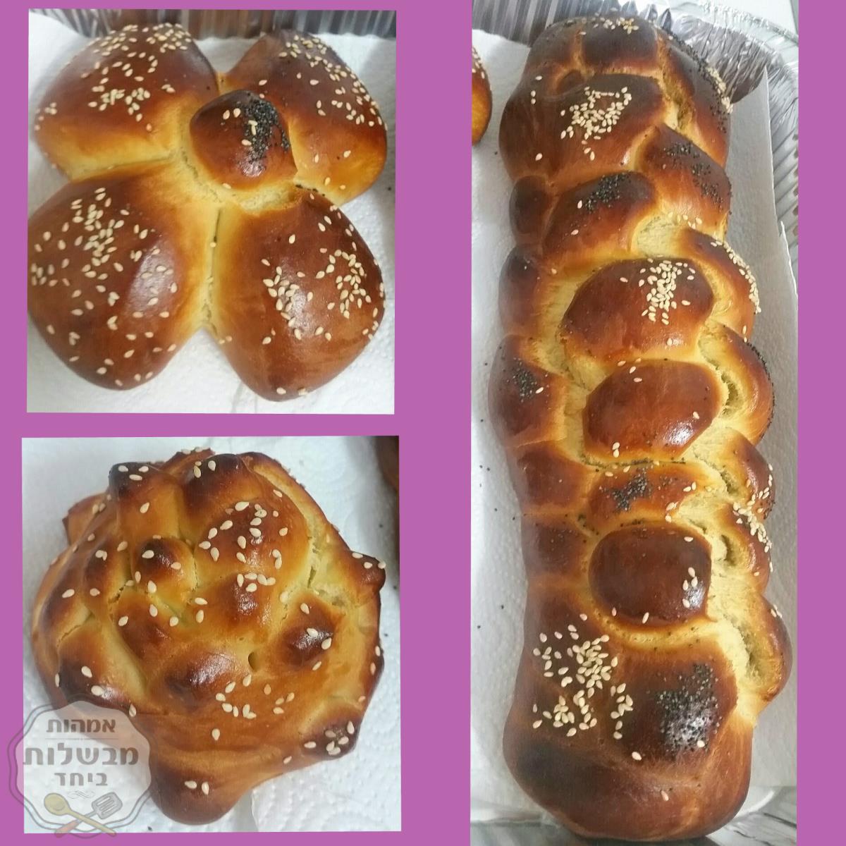 לחם בית שאין אבל אין לו תחליף 
