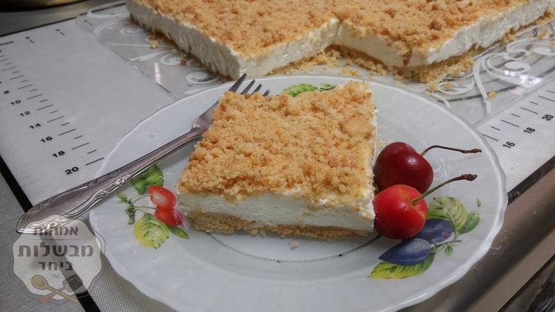 עוגת גבינה פירורים משגעת משחק ילדים בקלי-קלות