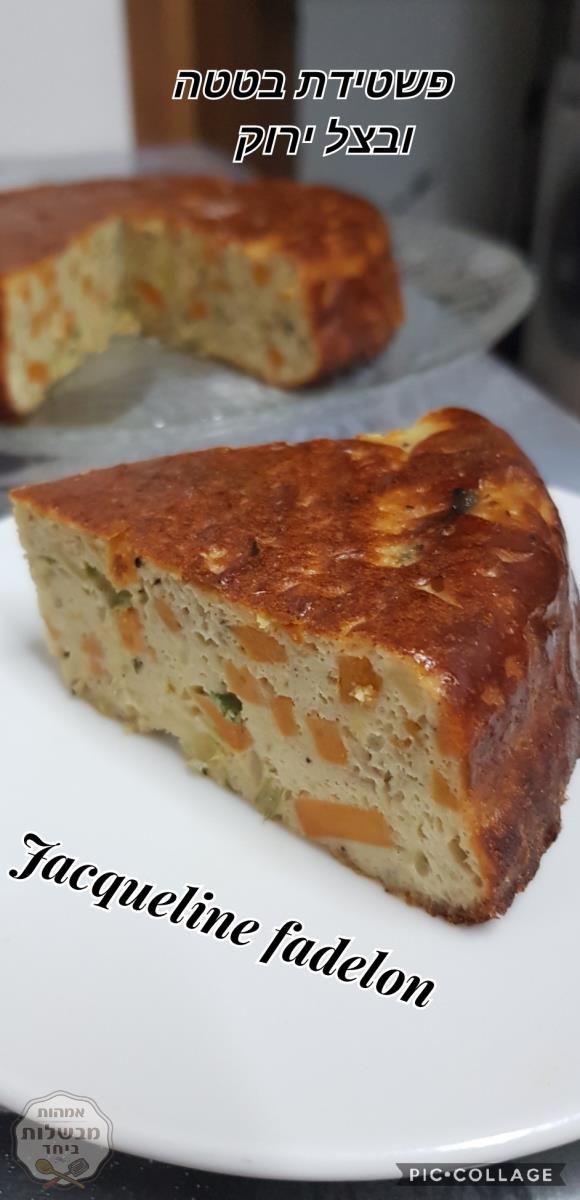 פשטידת בטטה הבצל ירוק