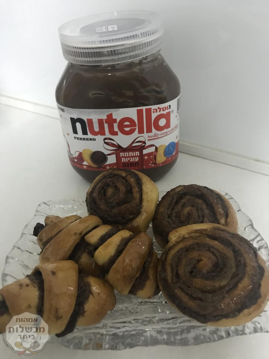 שמרים עם נוטלה 