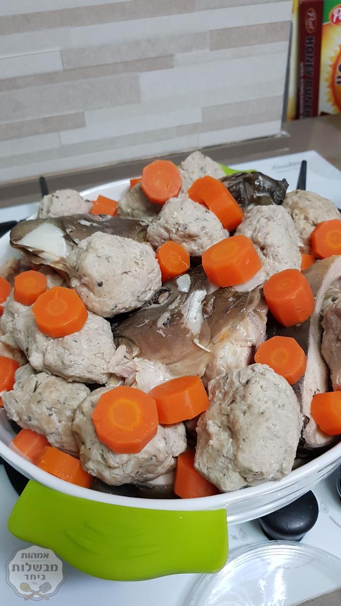 גפילטפיש