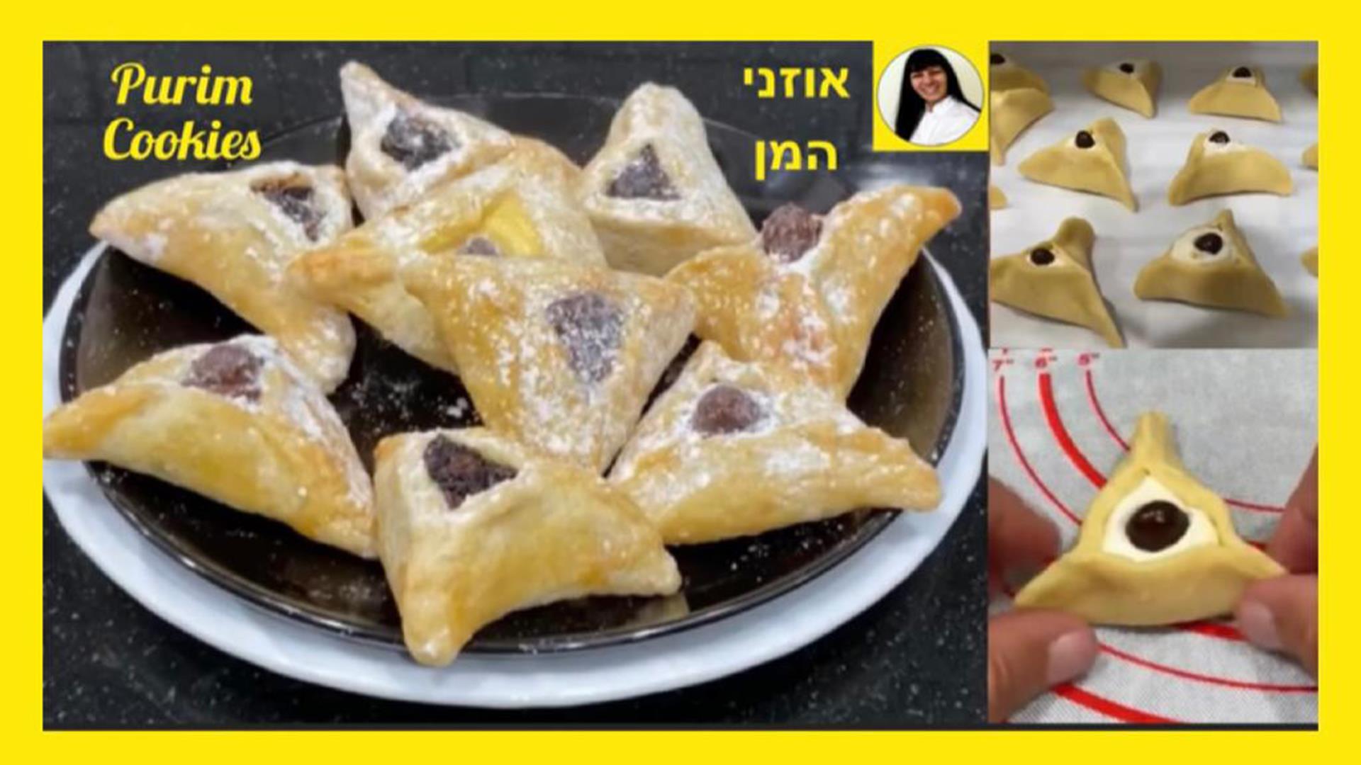 אוזני המן