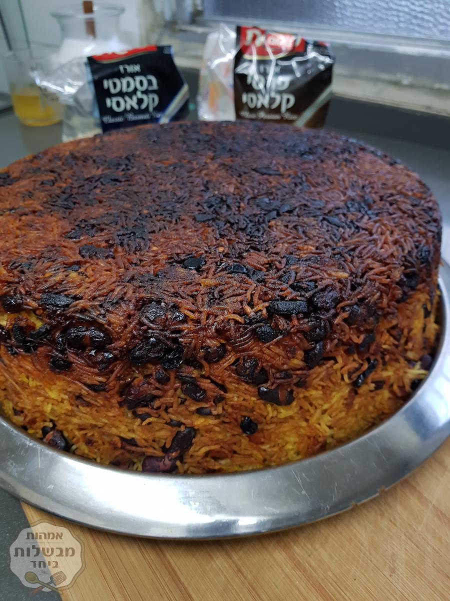 אורז משובח בסגנון פרסי עם גזר ושעועית אדומה עם חתיכות עוף בפנים