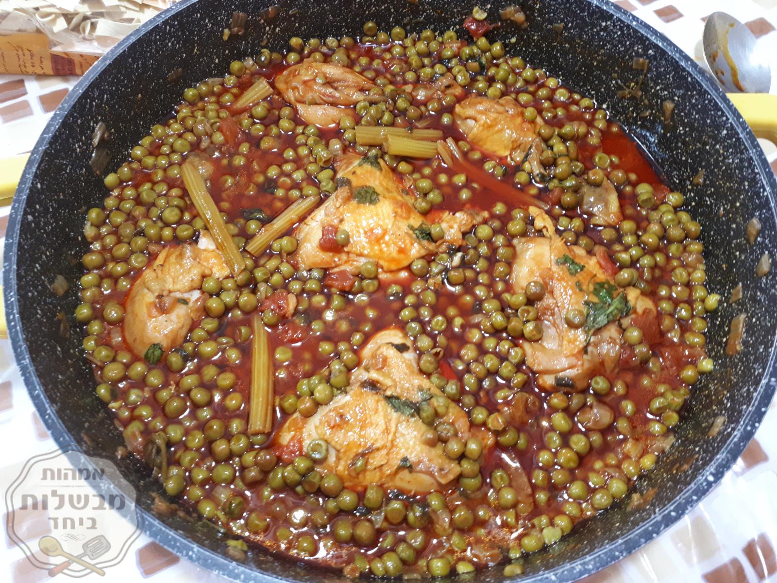 אפונה עם עוף וסלרי יאמי  😍