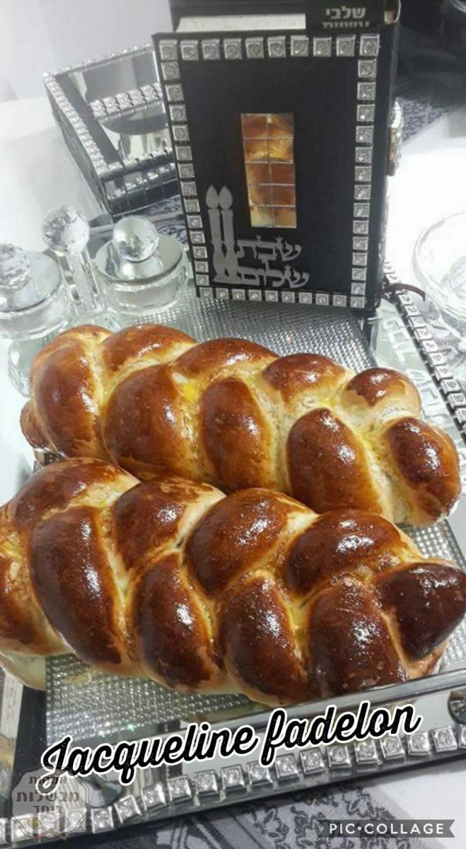 חלות יפפיות לכבוד שבת קודש 