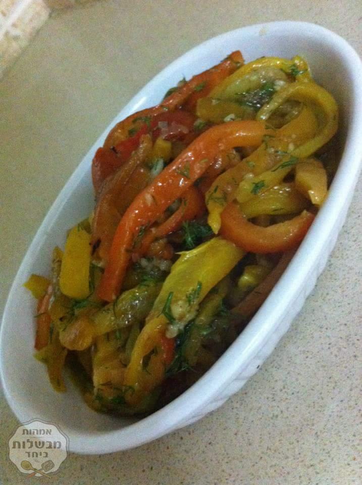 סלט פלפלים קלויים