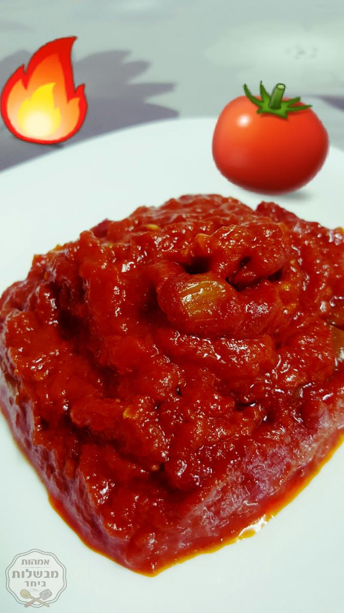 מטבוחה אש 🔥🔥🍅🍅🍅🍅🍅🍅