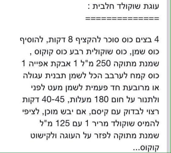 תבשיל שעועית לקוסקוס