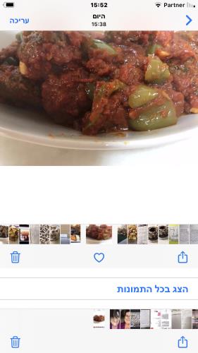 קציצות עם פילפלים ועגבניות