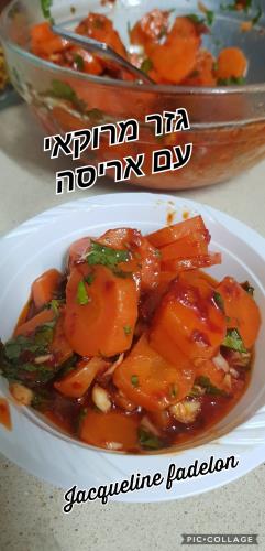 גזר מרוקאי בגירסה שלי