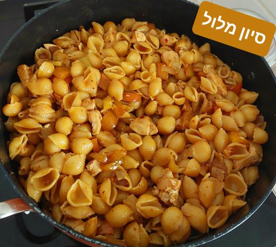 פסטה מוקפצת עם ...