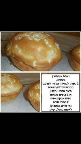 לחמניות דיאטיות