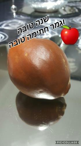 חבוש  עם ניחוחות של ציפורן ליום הכיפורים 