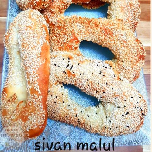 בייגל ירושלמי אמיתי 