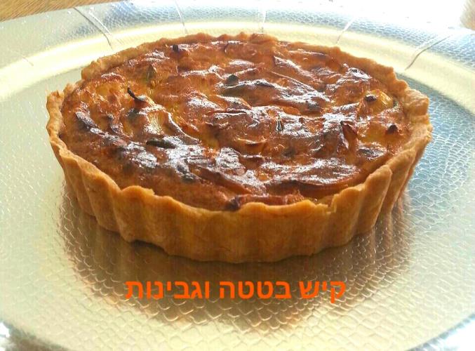מתכון לקיש בטטה עם בצק פריך משגע של שמרית ברוטב רויאל וטבעות גבינת פרומעז