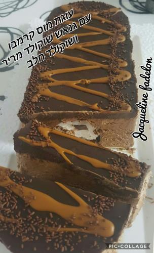 עוגת מוס קרמבו עם גנאש שוקולד